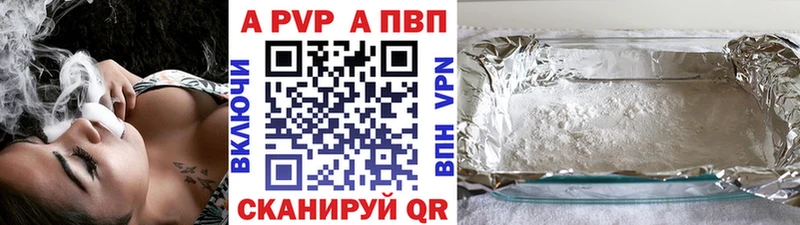  COCAIN Подольск