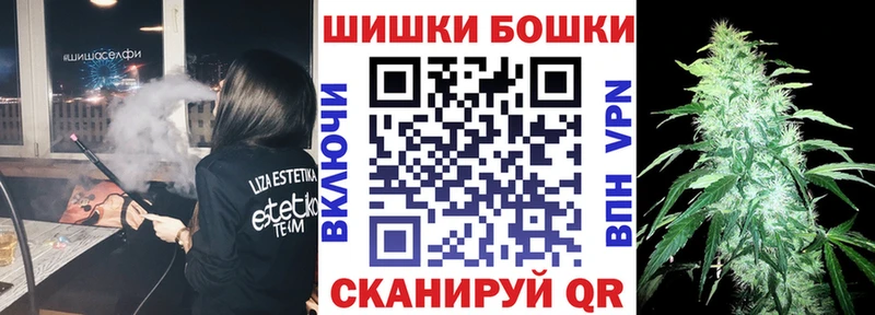 Купить ГАШ  COCAIN  МЕФ  Галлюциногенные грибы  Конопля  Подольск