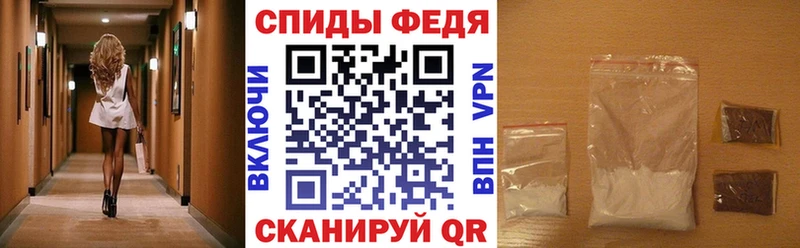 АМФЕТАМИН Розовый  Купить  Подольск 
