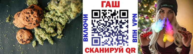Купить где  Подольск  Еда ТГК марихуана 