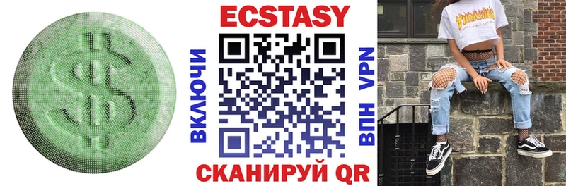Купить закладки  Подольск  Ecstasy 300 mg 