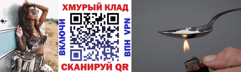 Купить закладки  Подольск  ГЕРОИН гречка 