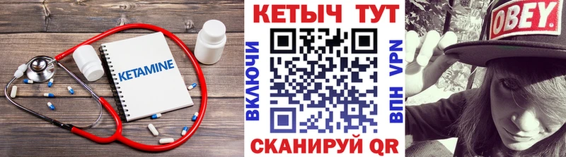 Купить где  Подольск  Кетамин ketamine 