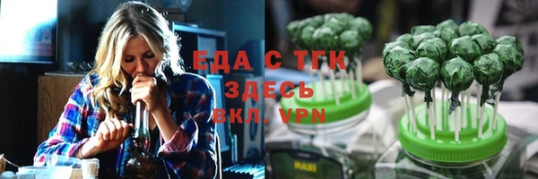 Альфа ПВП Богородск