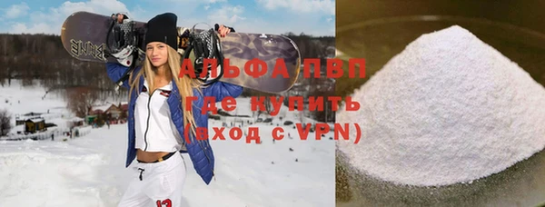Альфа ПВП Богородск
