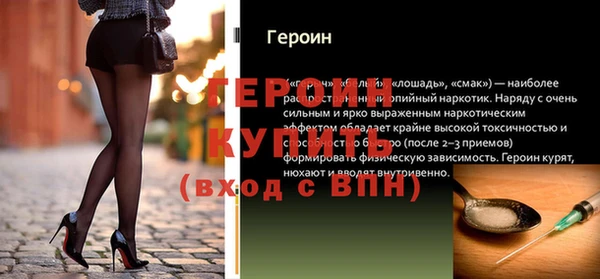первитин Богородицк