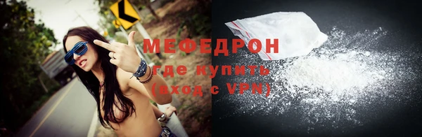 Альфа ПВП Богородск