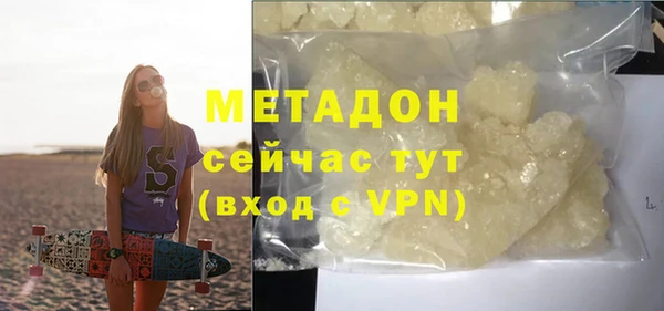 первитин Богородицк