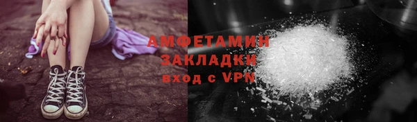 первитин Богородицк