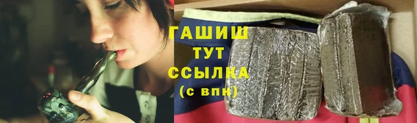 Альфа ПВП Богородск