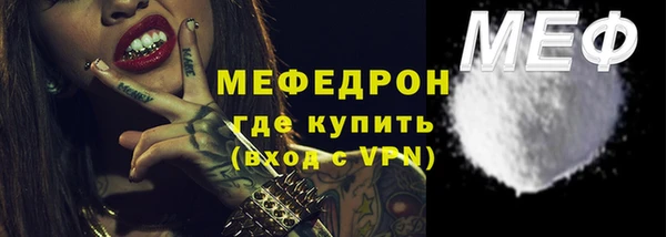 первитин Богородицк