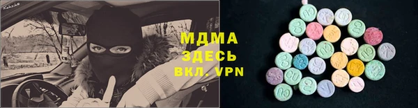 Альфа ПВП Богородск