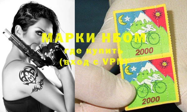 первитин Богородицк