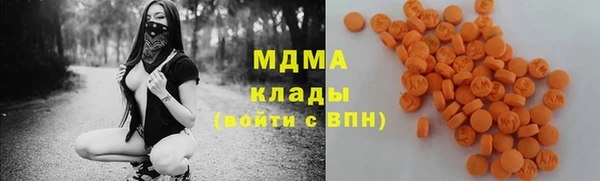 Альфа ПВП Богородск