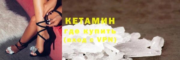 первитин Богородицк