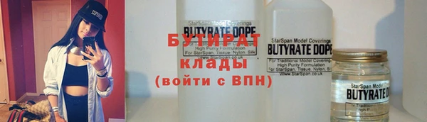 первитин Богородицк