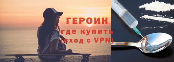Альфа ПВП Богородск