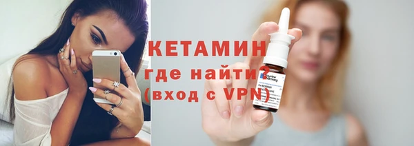 первитин Богородицк