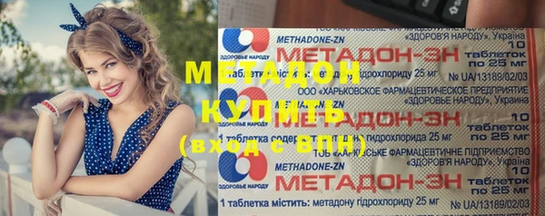 первитин Богородицк