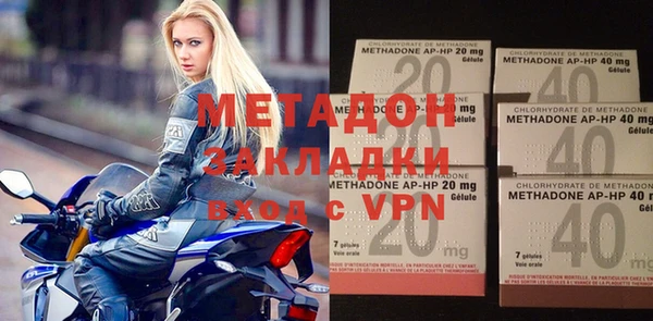 Альфа ПВП Богородск