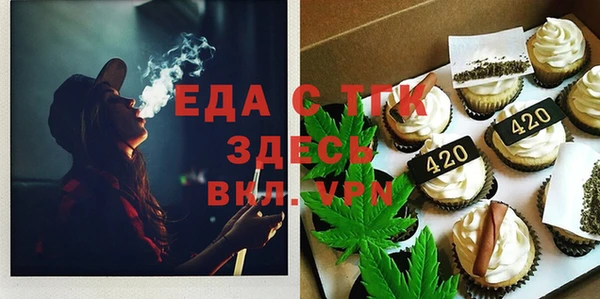 первитин Богородицк