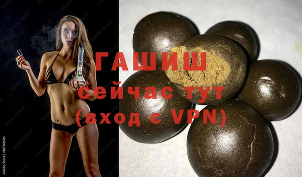 Альфа ПВП Богородск