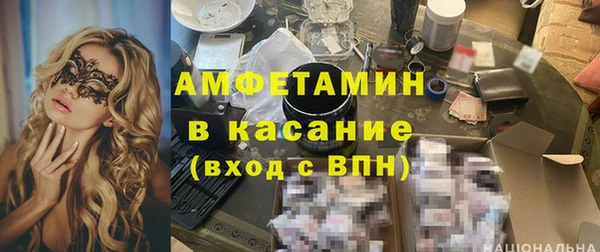 Альфа ПВП Богородск