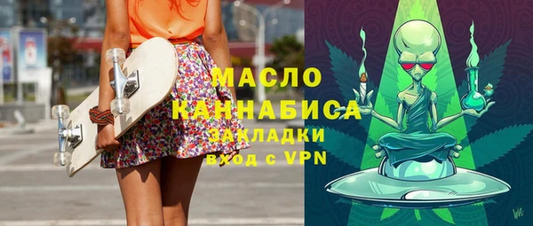 первитин Богородицк