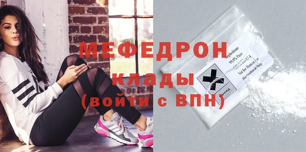 Альфа ПВП Богородск