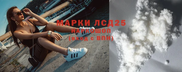 Альфа ПВП Богородск