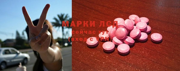 Альфа ПВП Богородск