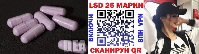 Купить где  Подольск  Лсд 25 экстази кислота 
