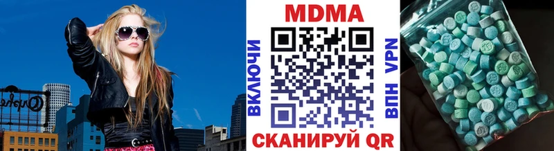 МДМА VHQ  Купить где  Подольск 