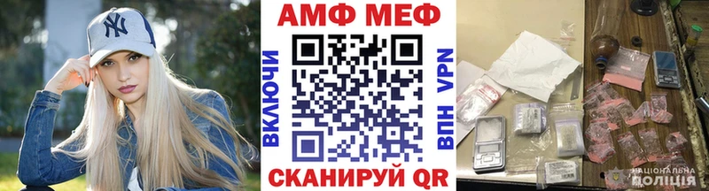 МЕТАМФЕТАМИН Methamphetamine  Купить закладки  Подольск 