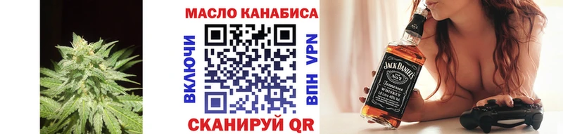 Дистиллят ТГК жижа  Купить  Подольск 